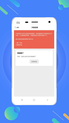 袋长佬app下载v1.1.8.1 安卓版