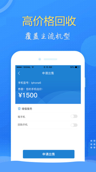 ƻappٷv1.0.0 ׿