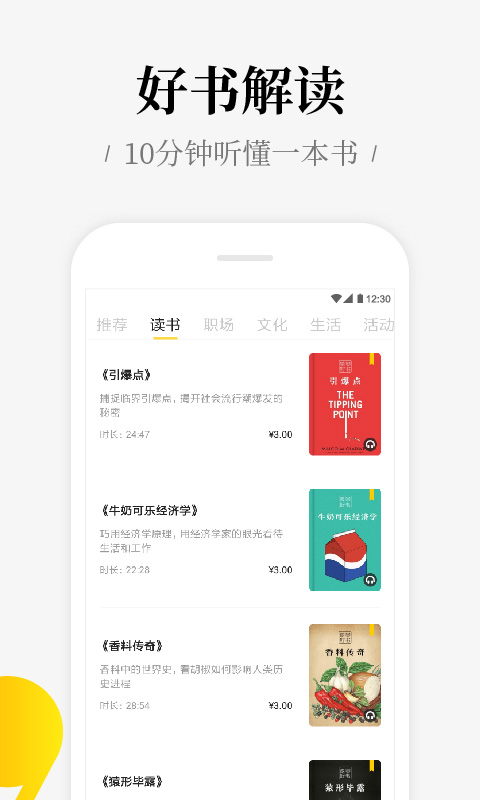 úѧϰappv1.5.0 ٷ