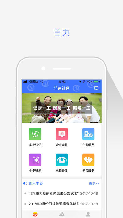 籣iOSv1.0 iPhone/iPad