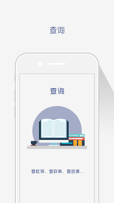 籣iOSv1.0 iPhone/iPad