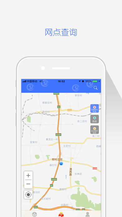 籣iOSv1.0 iPhone/iPad