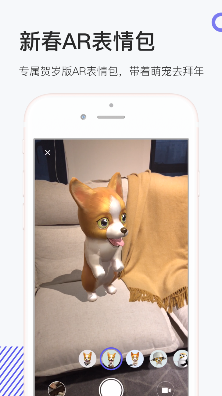 ׶AR ios appv2.1.2 iPhone