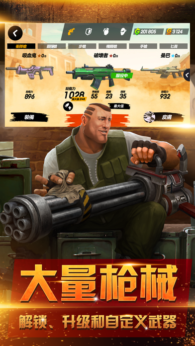 Guns of Boom(ǹսڰ)v3.0.0 ׿