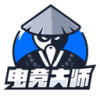 电竞大师v2.9.4 安卓版