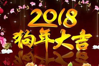 2018һ꼪黰 2018һʺ