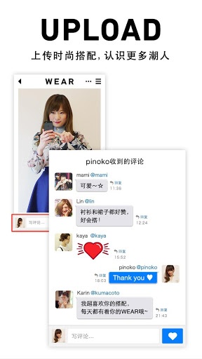 ʱдWEAR׿v4.20.2 ٷ