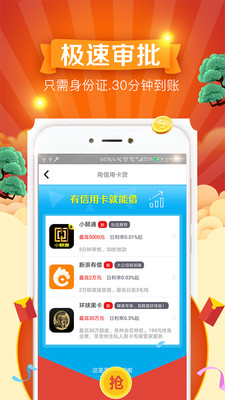 ôappֻv1.0.0 ׿