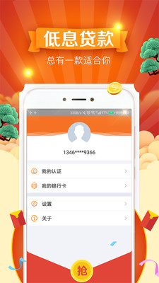 ôappֻv1.0.0 ׿