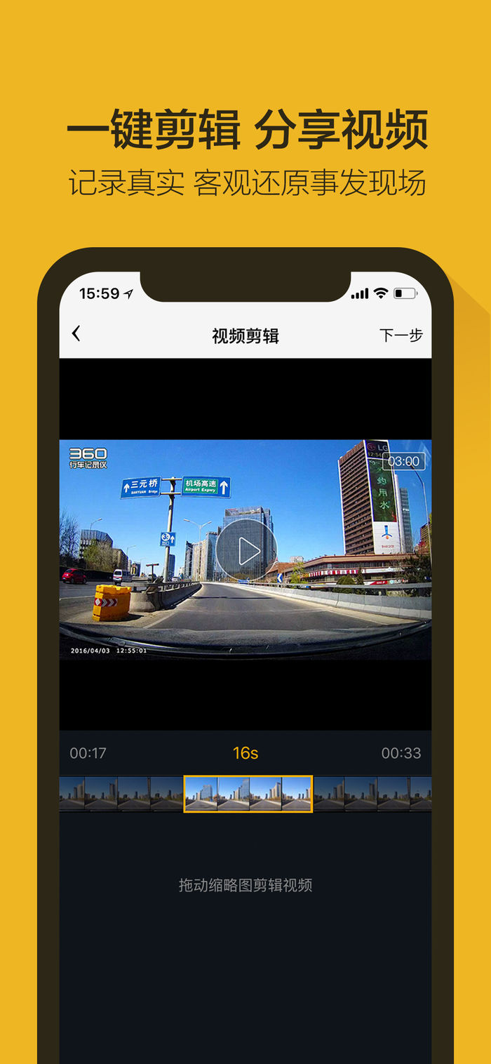 360г¼iosv3.0.10 iPhoneֻ