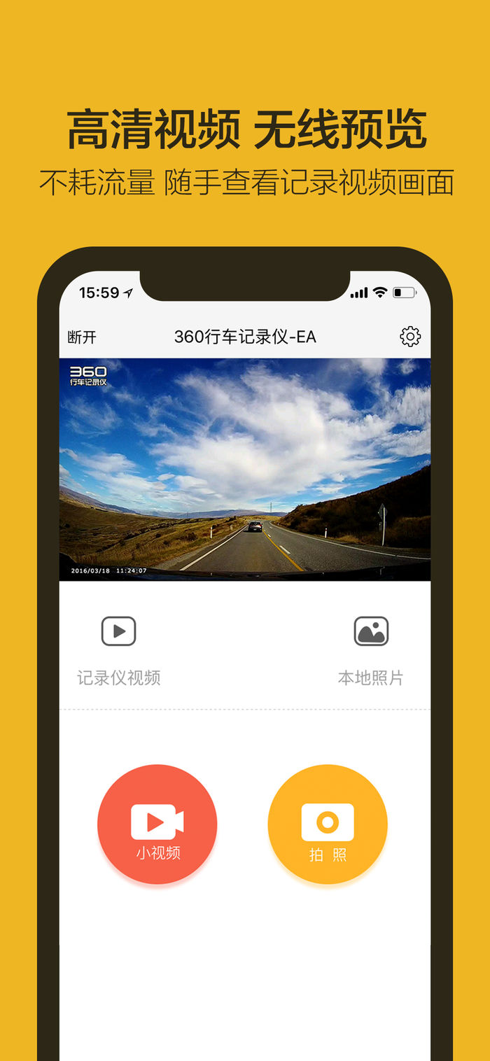 360г¼iosv3.0.10 iPhoneֻ