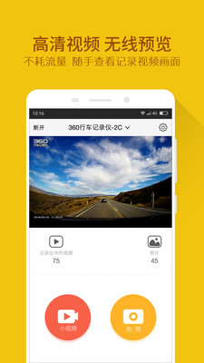 360ƾ(360¼)v2.9.0.5 ׿