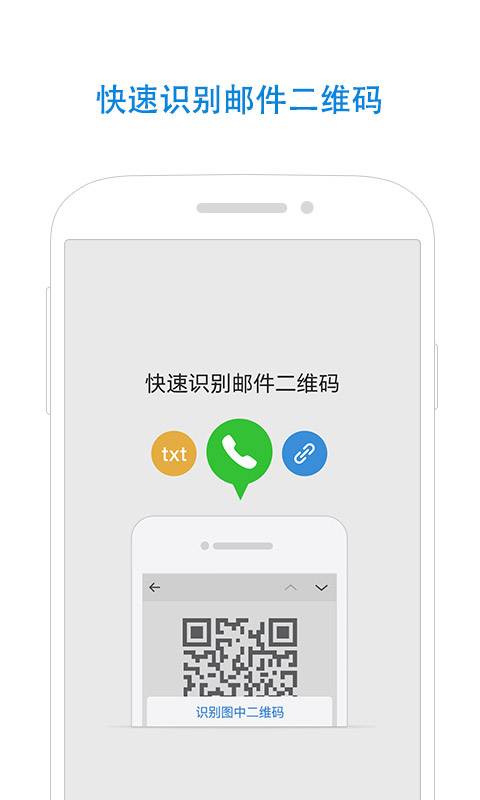 QQ5.4.1.10128525.apkv5.4.1 °