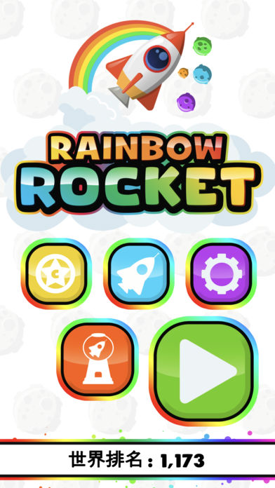 Rainbow Rocket安卓版v1.2.3 官方版