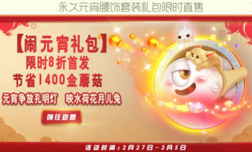 �������ս��Ԫ��