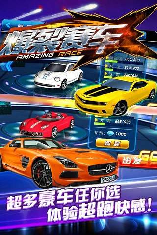 Blast Racing(Ϸ)v1.0.2 °