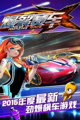 Blast Racing(Ϸ)v1.0.2 °