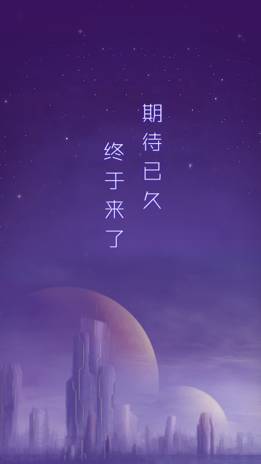 网易星球区块链软件下载v1.0.0 官方版