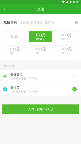 尚车出行app下载v2.0.0 最新版