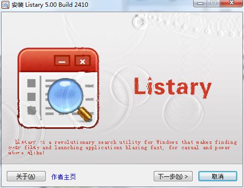 listary proءwindowsԴv5.2 İ