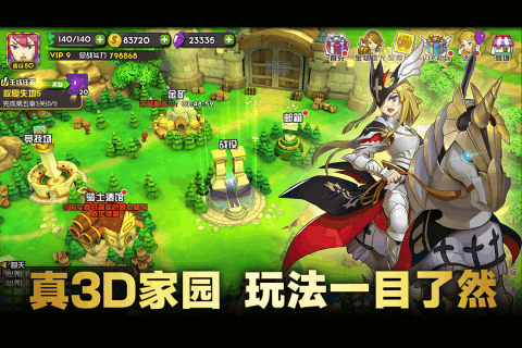 魔灵兵团OL手游九游版下载v1.0 安卓版