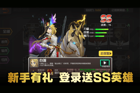 魔灵兵团OL手游九游版下载v1.0 安卓版