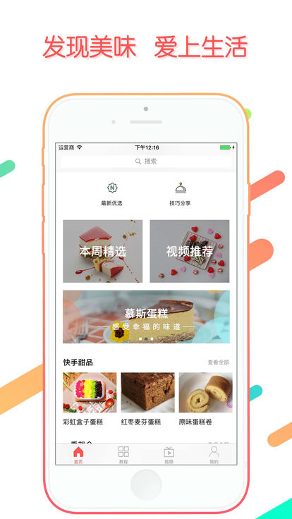 決ʦappƻv4.4.0 iPhone