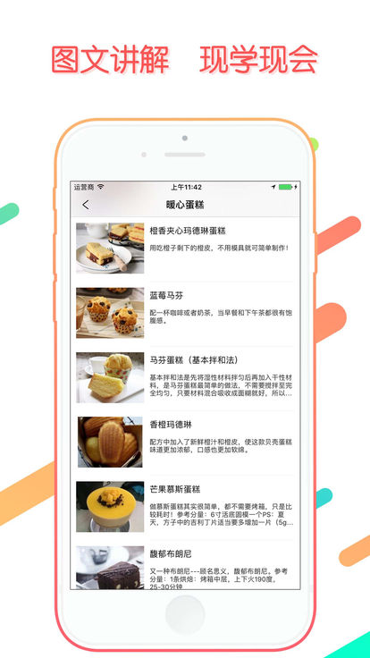 決ʦappƻv4.4.0 iPhone