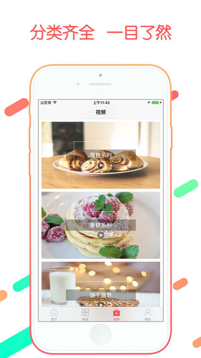 決ʦappƻv4.4.0 iPhone