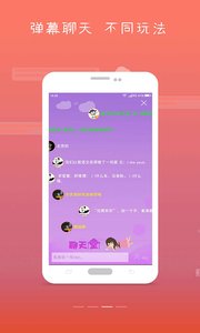 屏幕碎了app下载v2.6.0 最新版