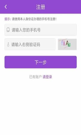 怡人钱包软件下载v1.0.1 安卓版