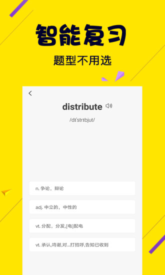 傻瓜英语app下载v1.0 安卓版