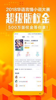 花溪小说app下载v2.4.0 安卓版