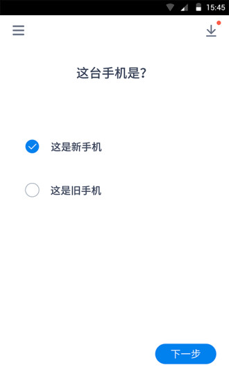 绻appv2.4.0 °