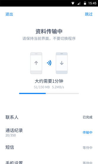 绻appv2.4.0 °