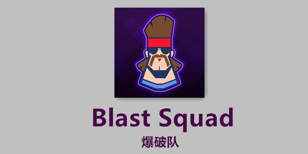 Blast Squadƶ