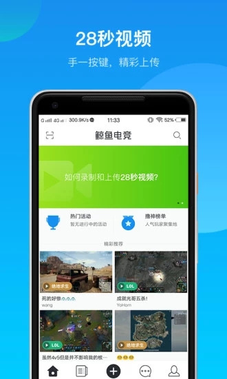 羺appv3.2.1 ׿