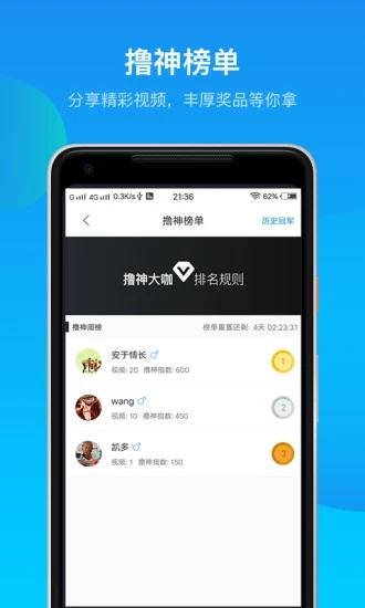 羺appv3.2.1 ׿