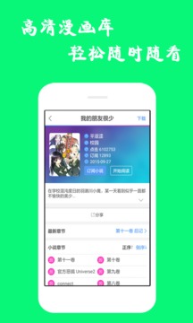 ѡappv7.4.6 ֻ