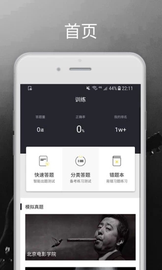 ർϰiOSv1.0.2 iPhone