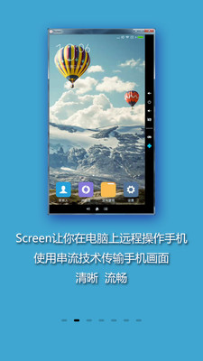 ScreenͶappv1.49.0 °