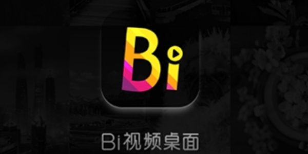 BiƵ