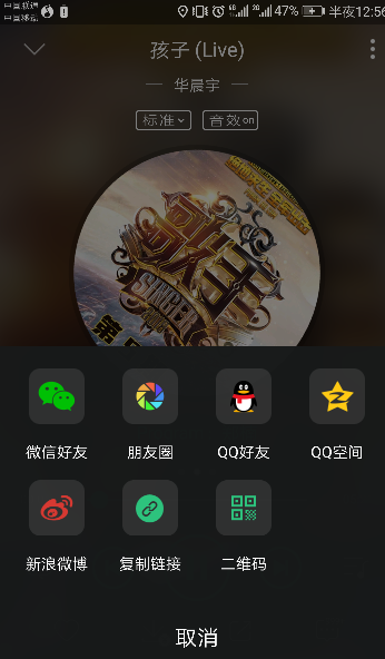 qq付费音乐下载器2018简化版v1.3 稳定版