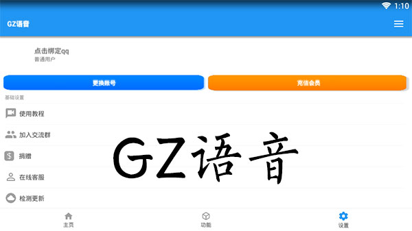 gzƽ