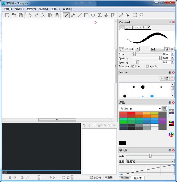 Drawpile(协同绘图绘画软件)下载v2.1.0 官方版