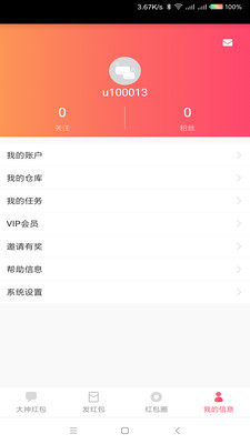 iOSv1.0.3 iPhone