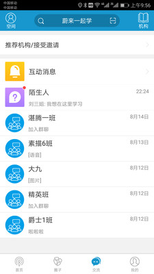 εһѧiosv1.0.5 iPhone