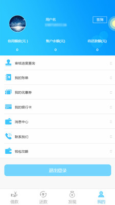 蜂窝钱包app下载v0.0.66 安卓版