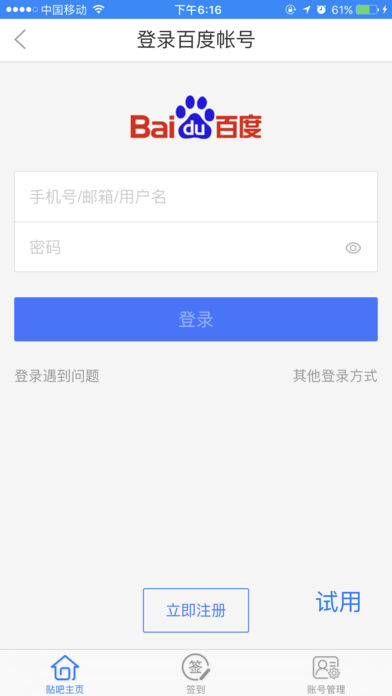 һǩʦappv1.4 iPhone