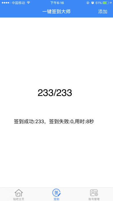 һǩʦappv1.4 iPhone